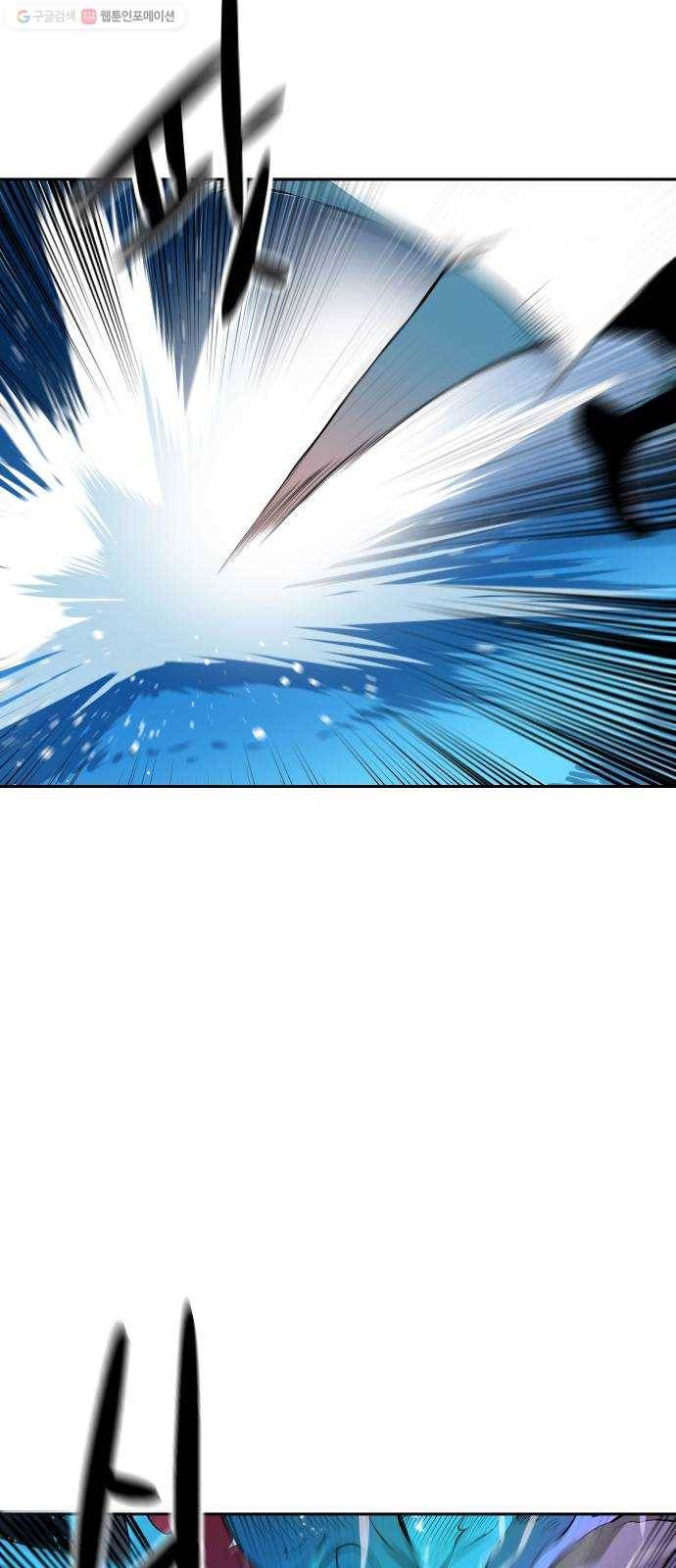해귀 7화 7