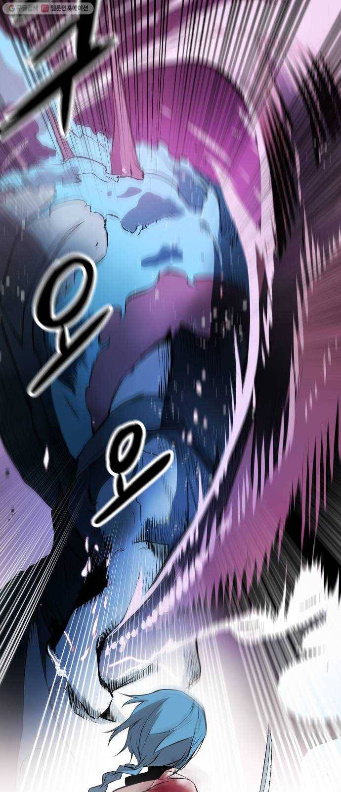 해귀 7화 10