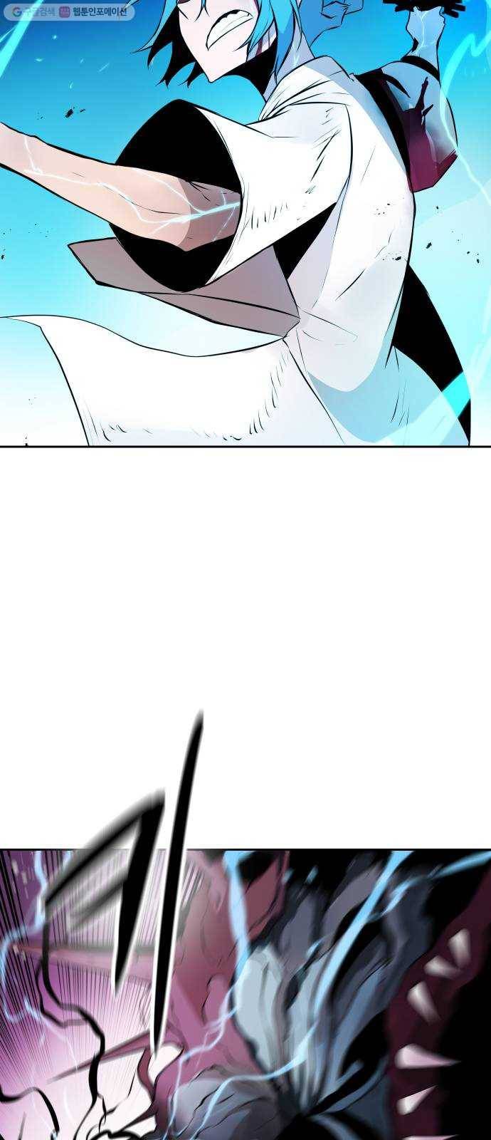 해귀 7화 15