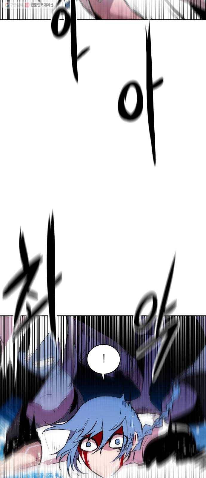 해귀 7화 19