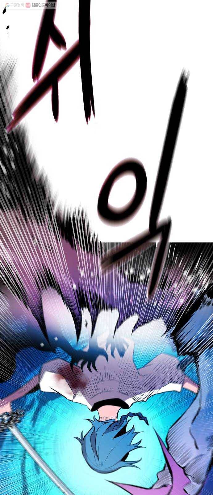 해귀 7화 22