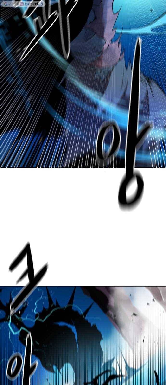 해귀 7화 26