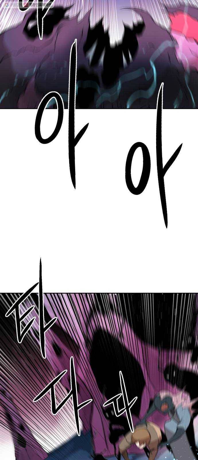 해귀 7화 36