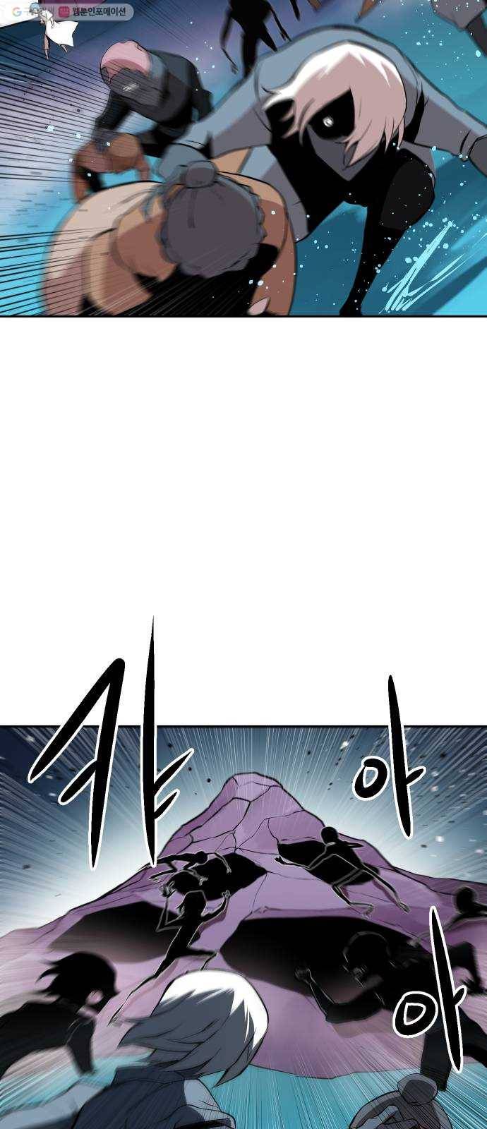 해귀 7화 37