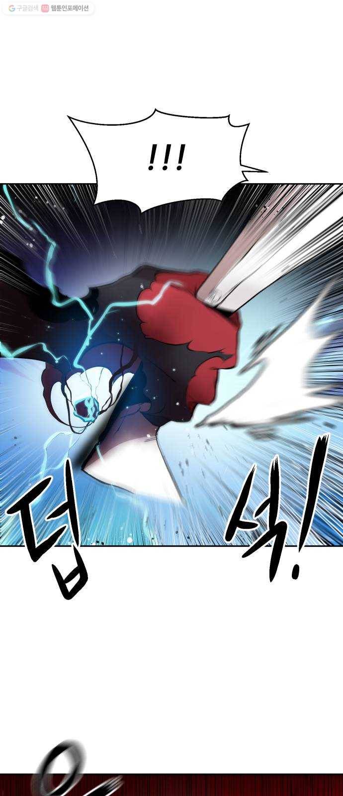 해귀 7화 39