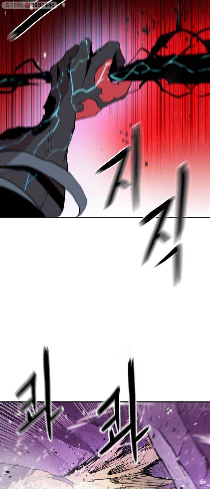 해귀 7화 40