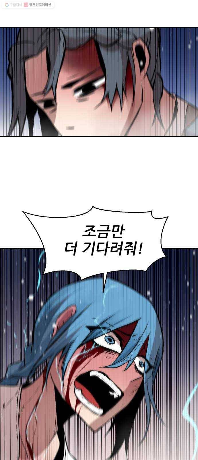 해귀 7화 50