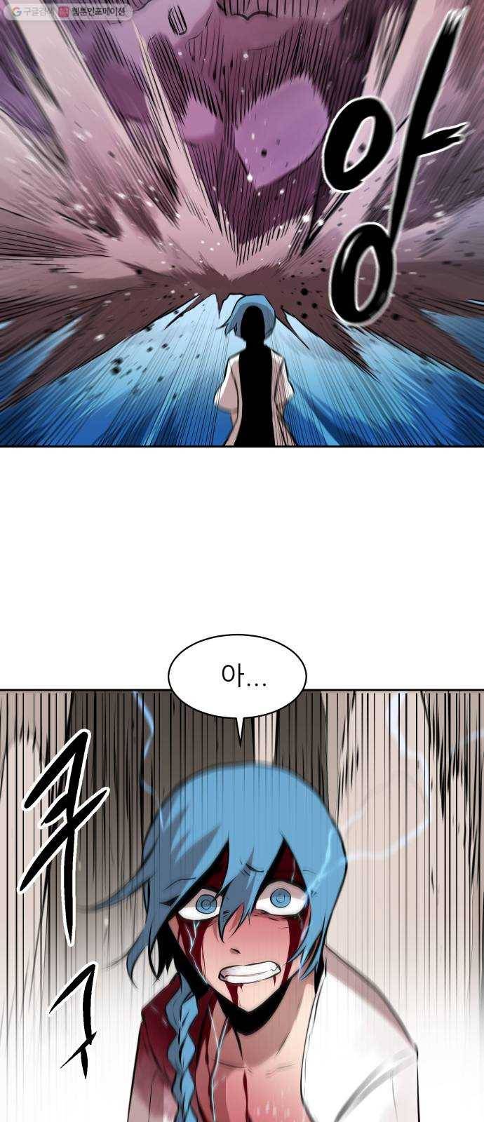 해귀 7화 53