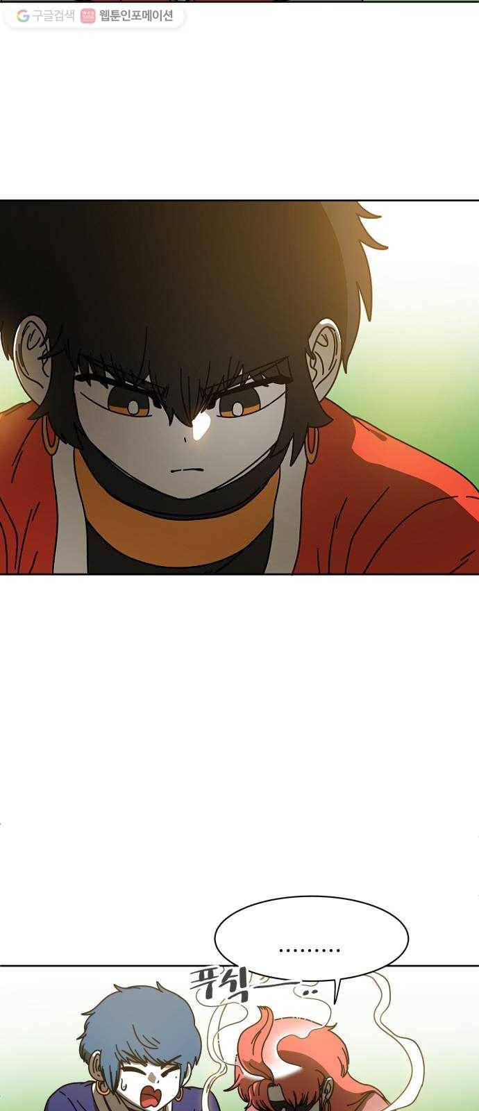 천도 2화 13