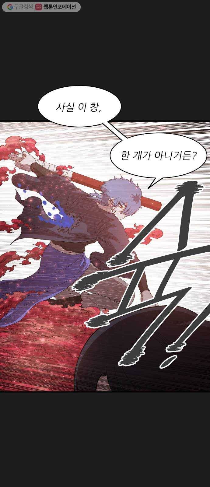 천도 33화 15