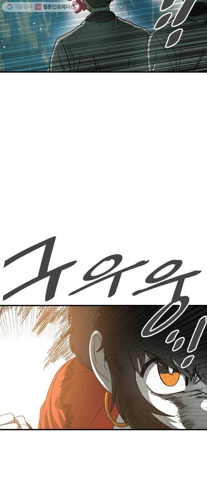 천도 37화 2