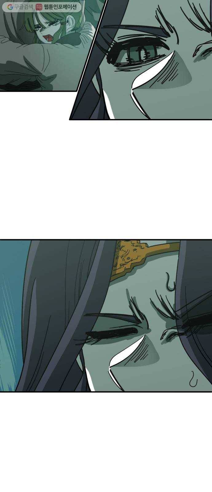 천도 37화 4