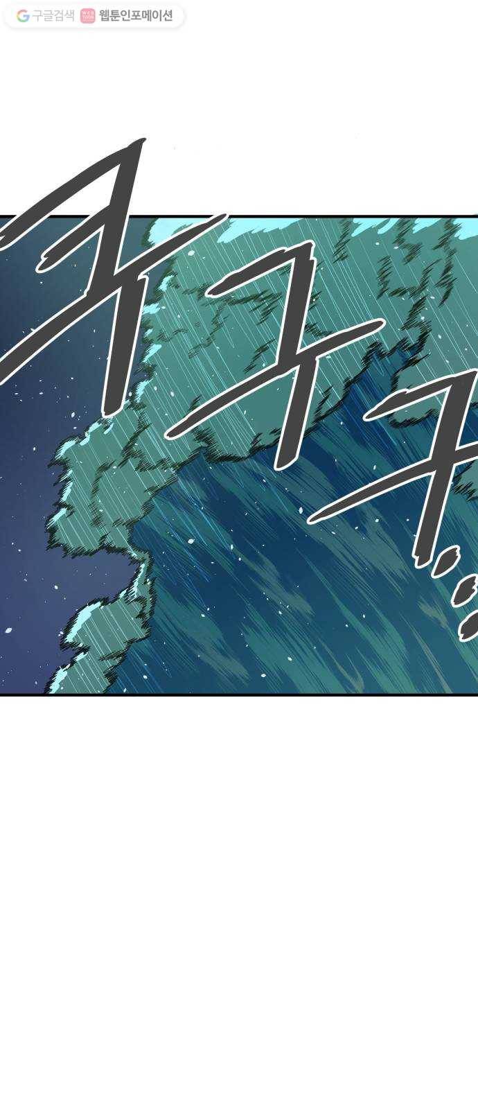 천도 37화 6