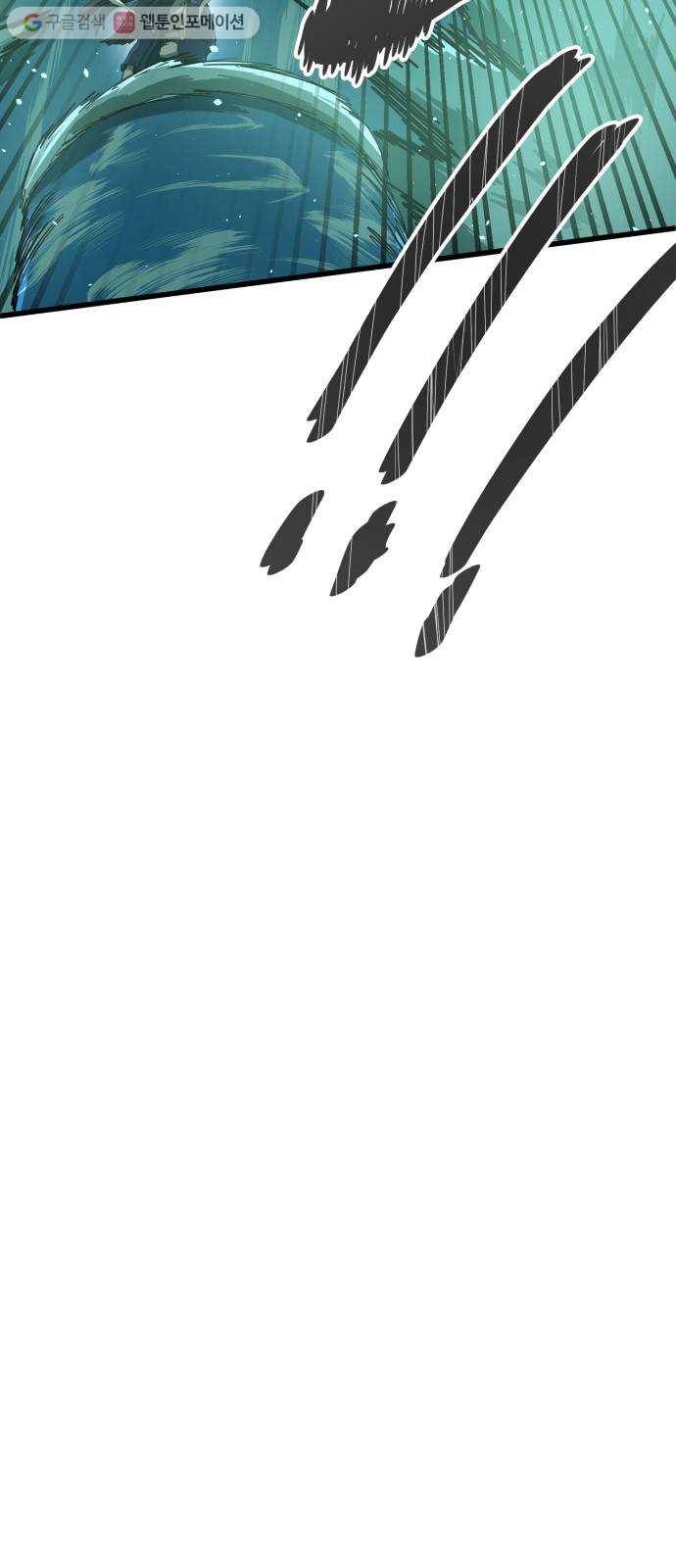 천도 37화 8