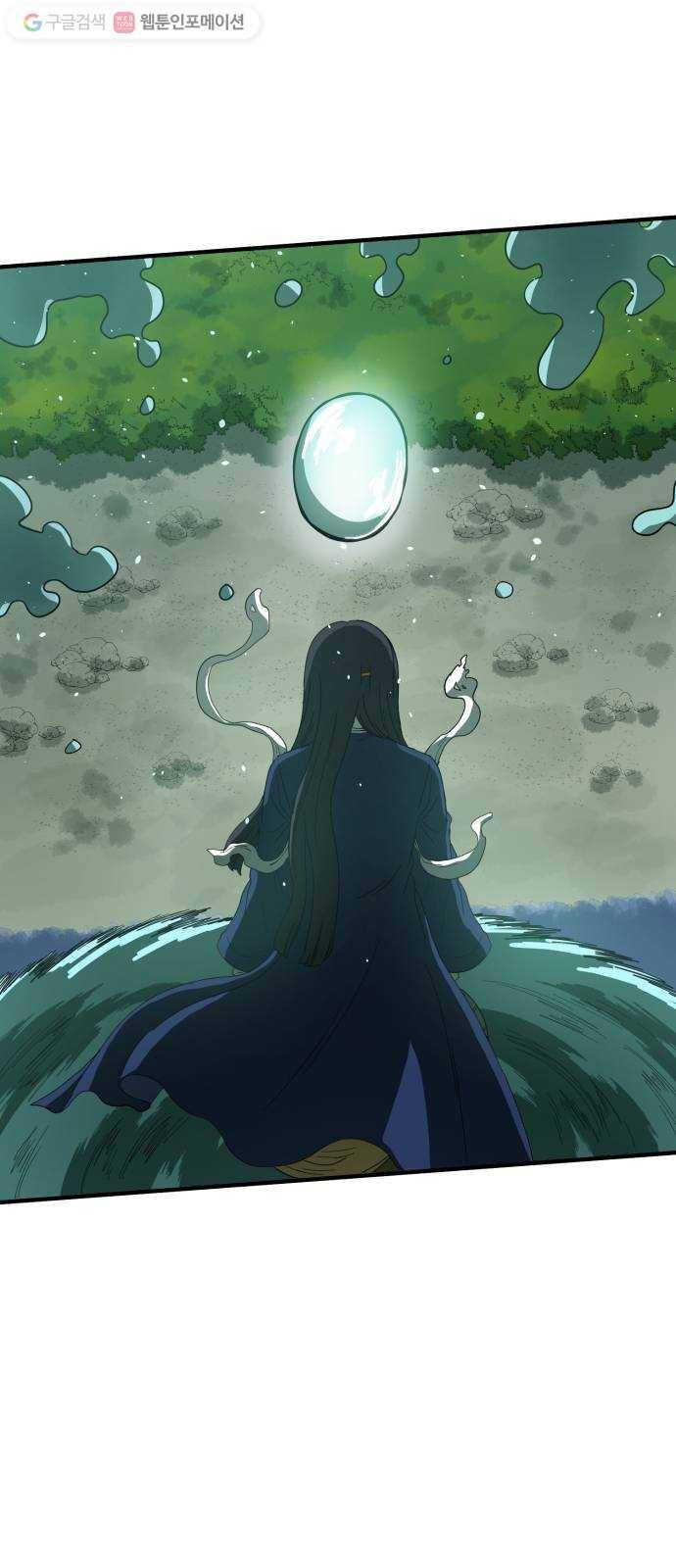 천도 37화 10