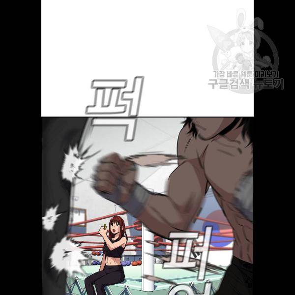 참교육 25화 4