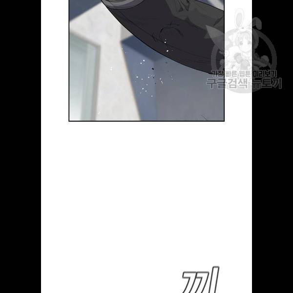 참교육 25화 12