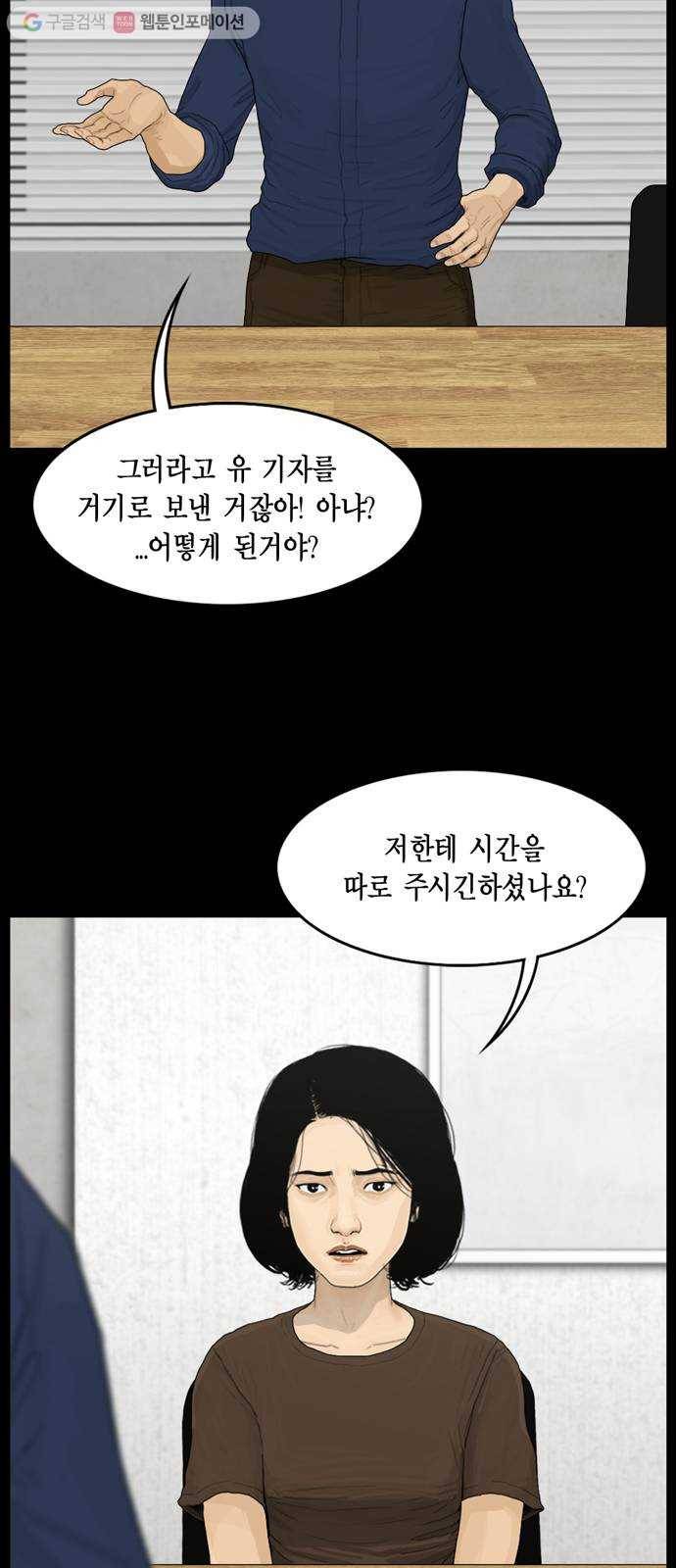 아도나이 89화 8