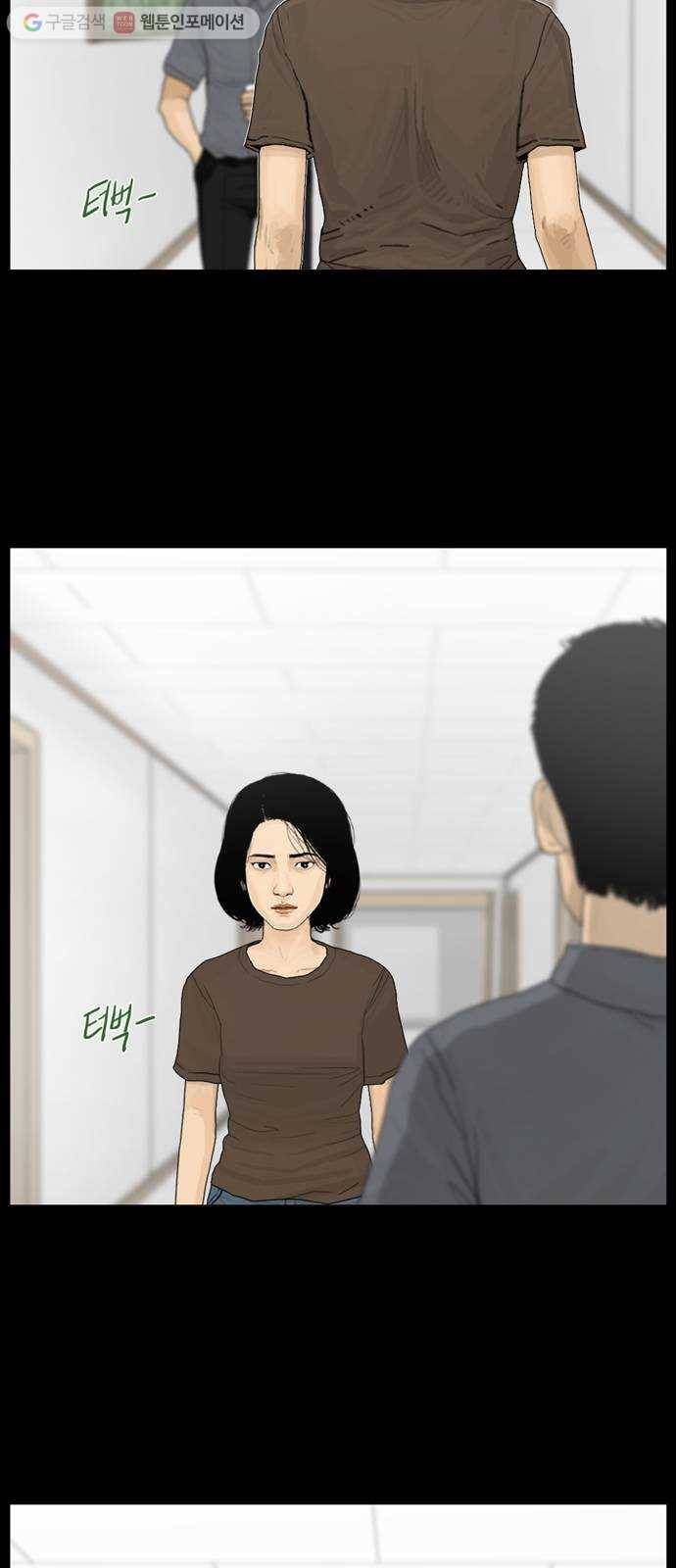 아도나이 89화 21