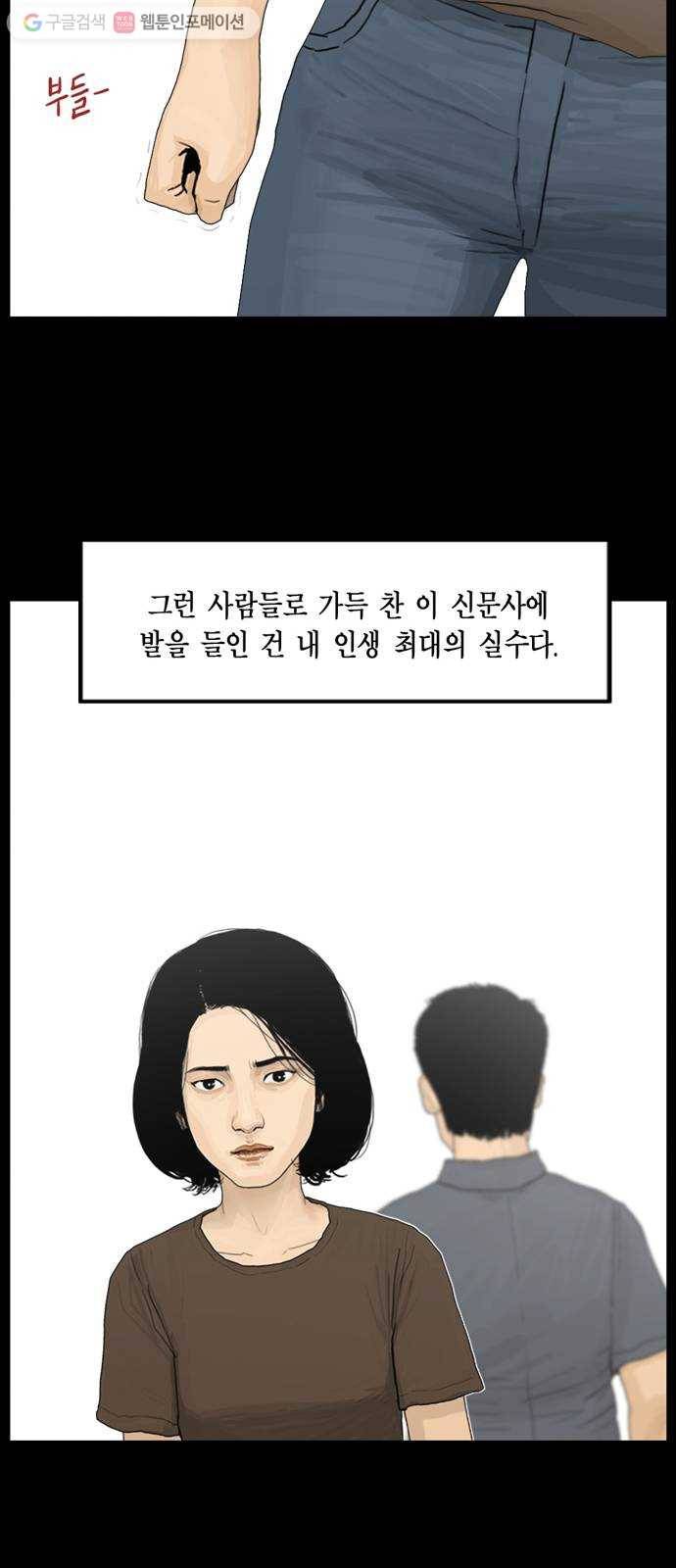 아도나이 89화 25
