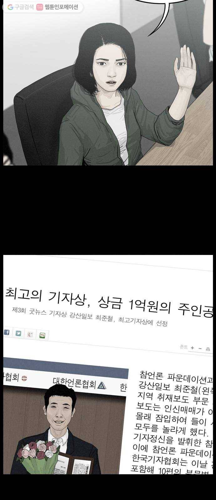 아도나이 89화 27