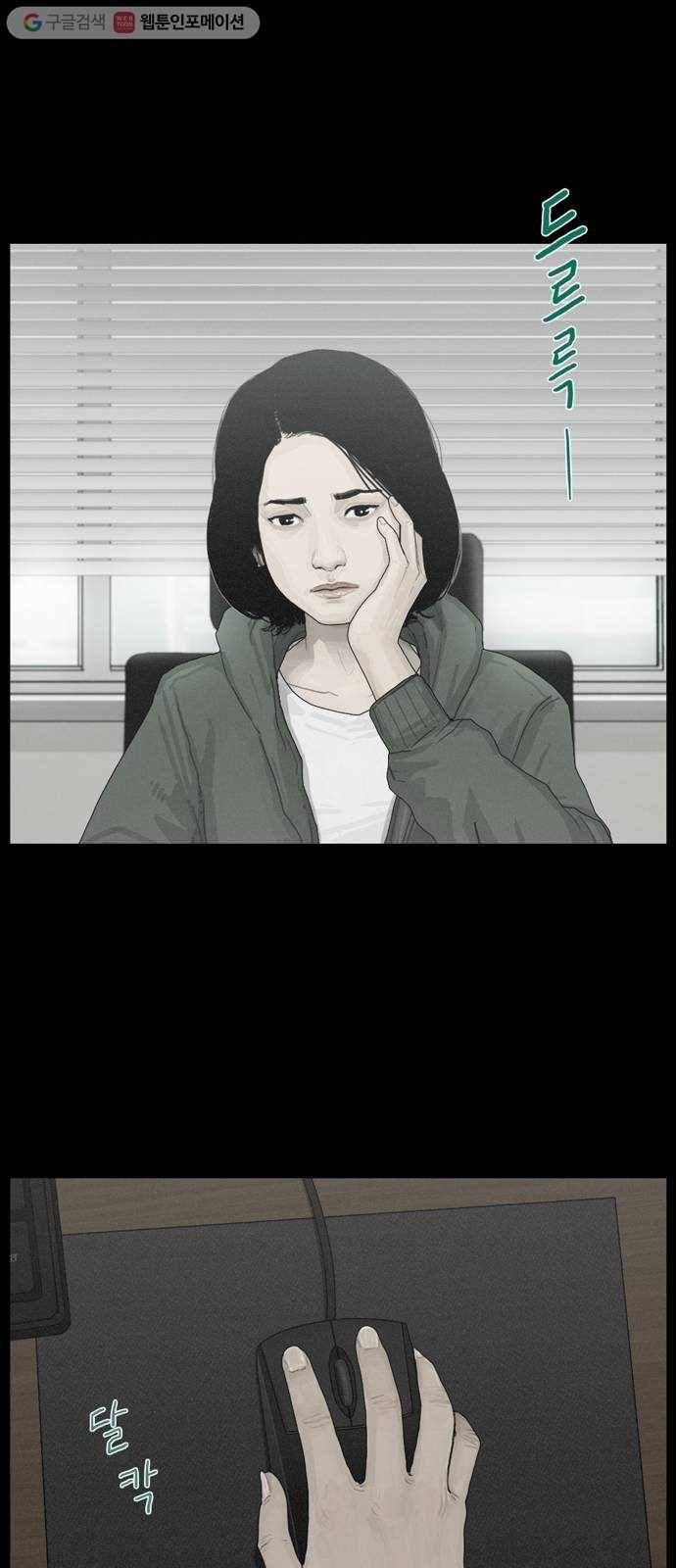 아도나이 89화 28