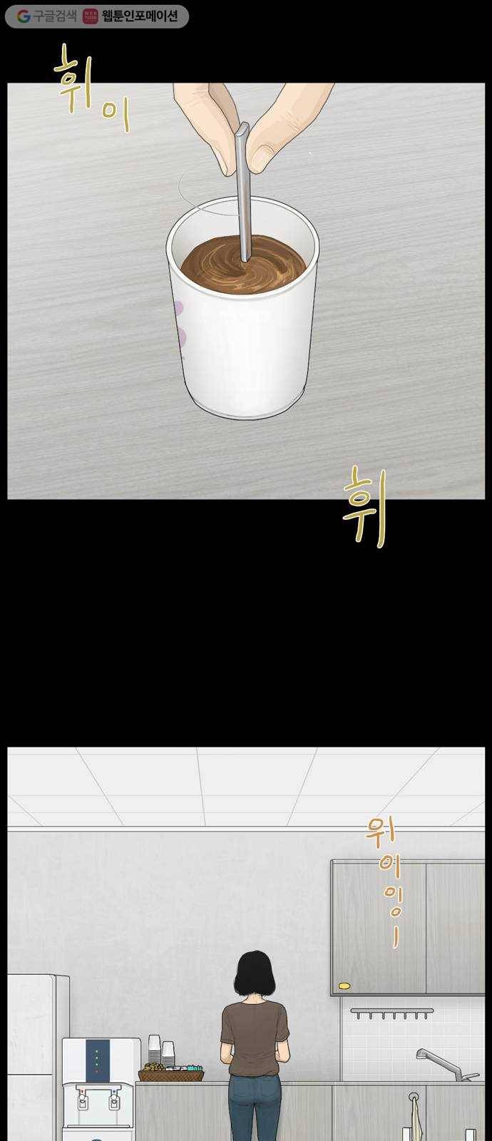 아도나이 89화 34