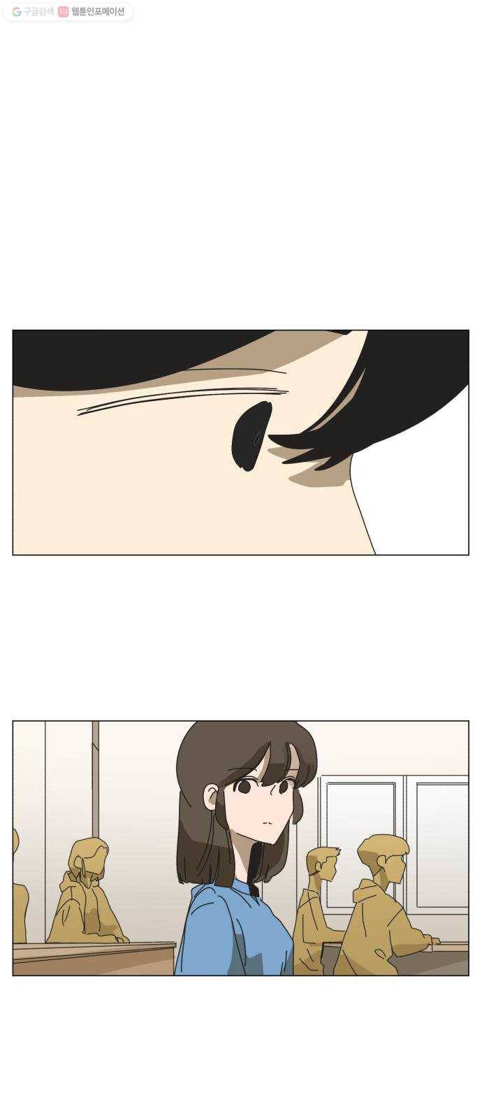 스몰 43화 7