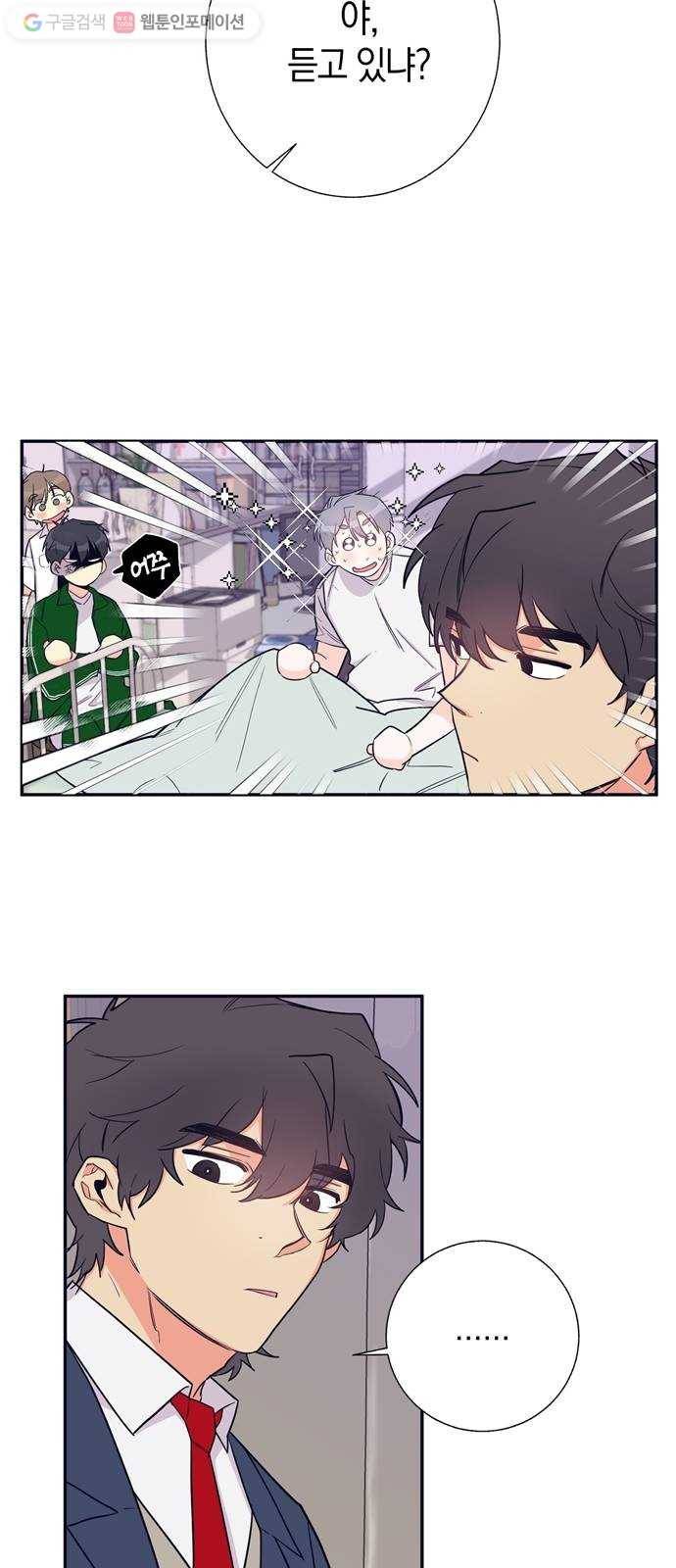 수상한 비밀상담부 15화 7