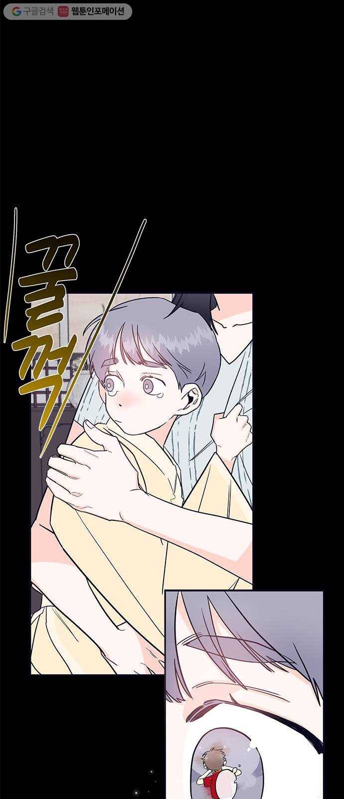 수상한 비밀상담부 24화 3