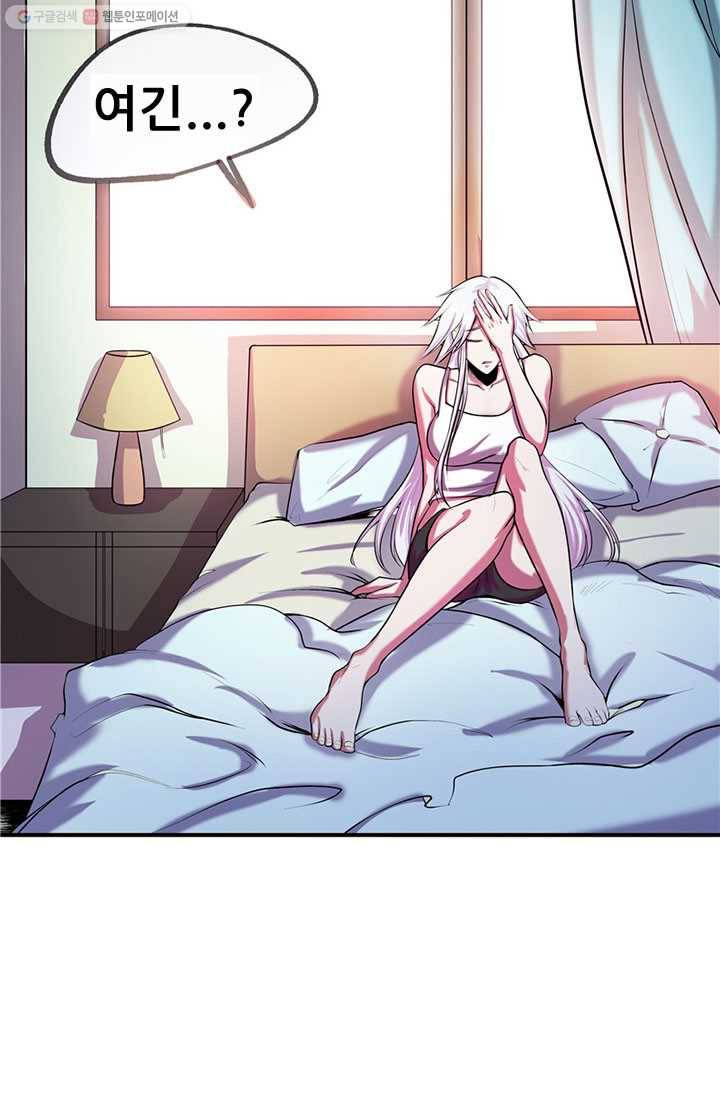 최강 고수：29화 7