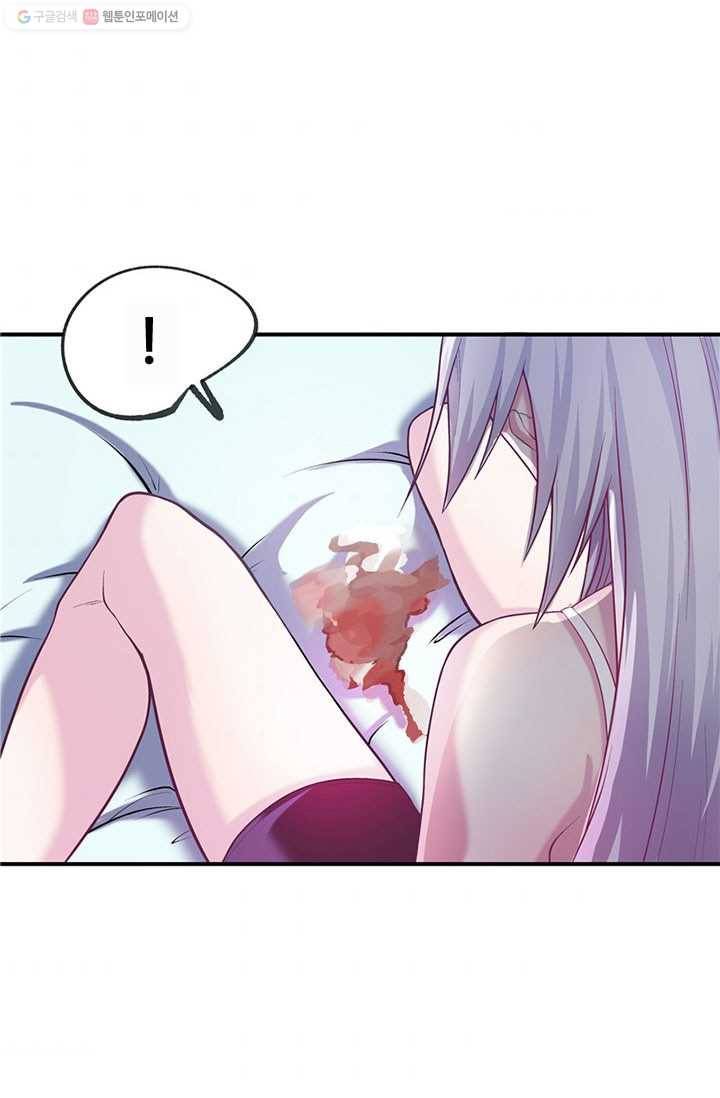최강 고수：29화 8