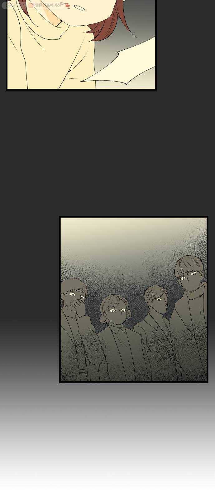 새벽 두 시의 신데렐라 26화 4