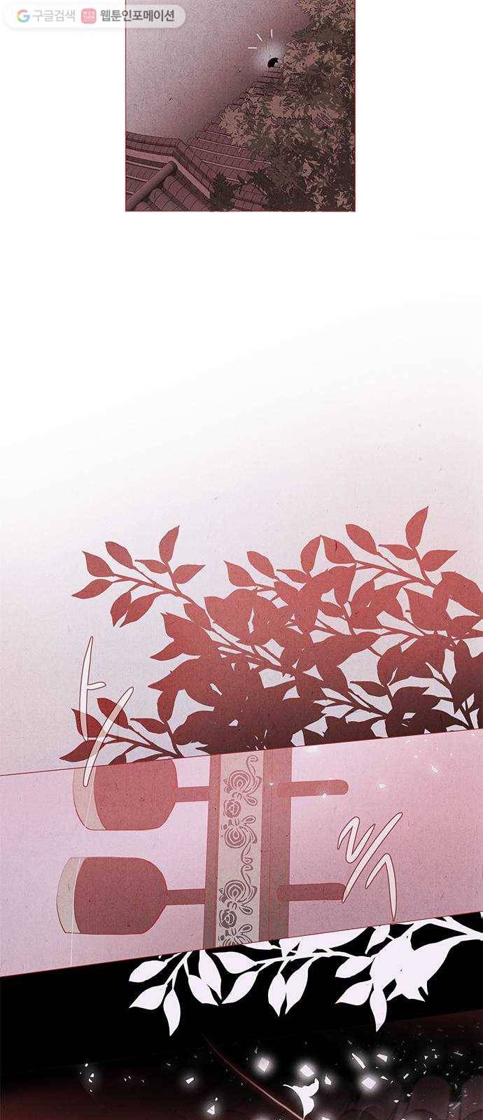 뱀은 꽃을 먹는가 프롤로그 22
