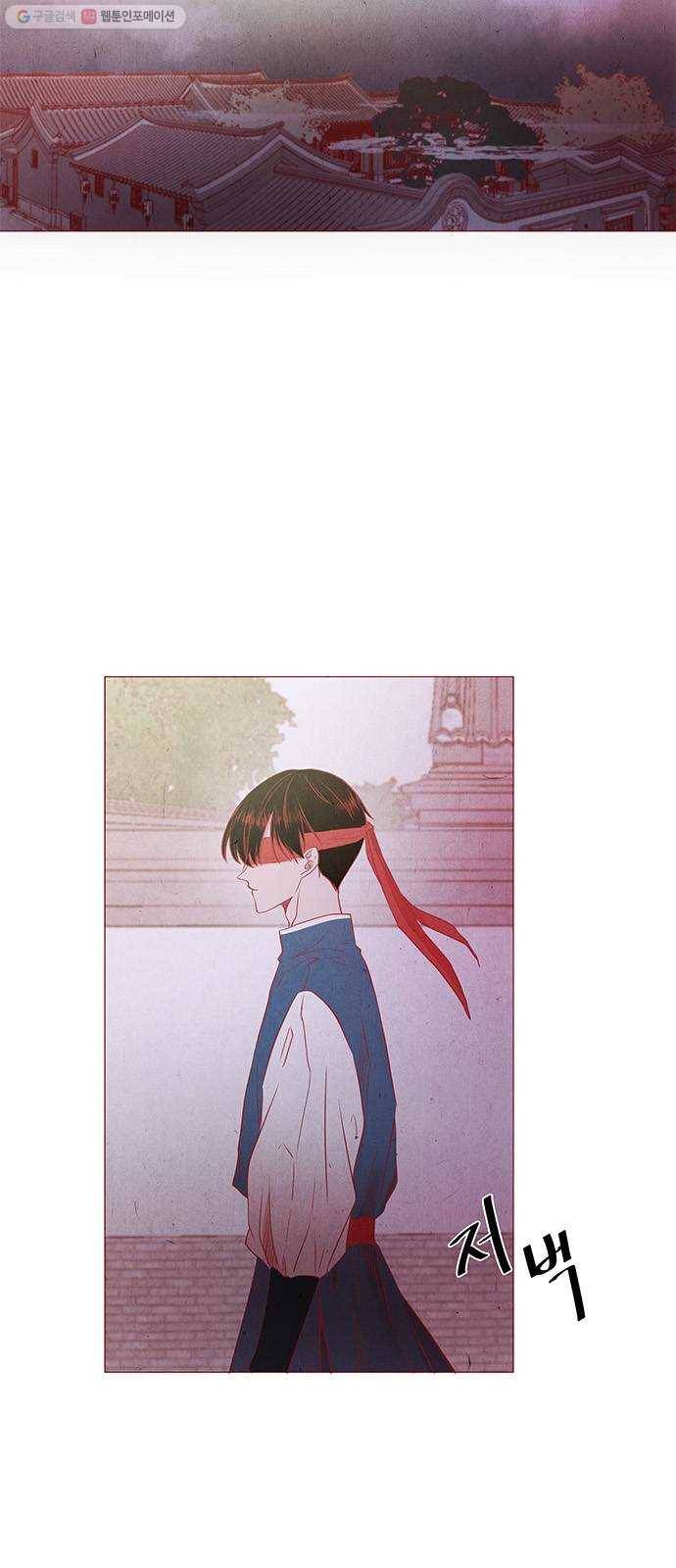 뱀은 꽃을 먹는가 8화 2