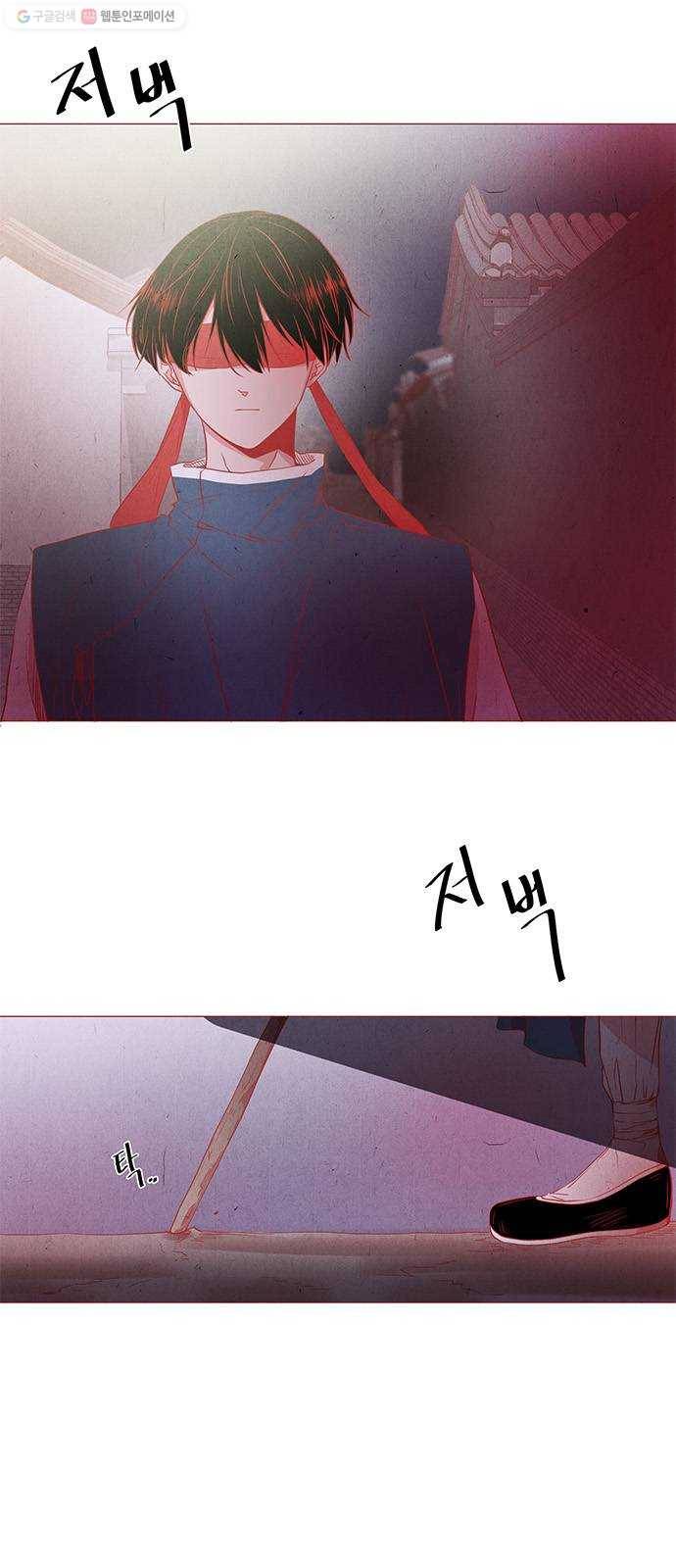 뱀은 꽃을 먹는가 8화 3