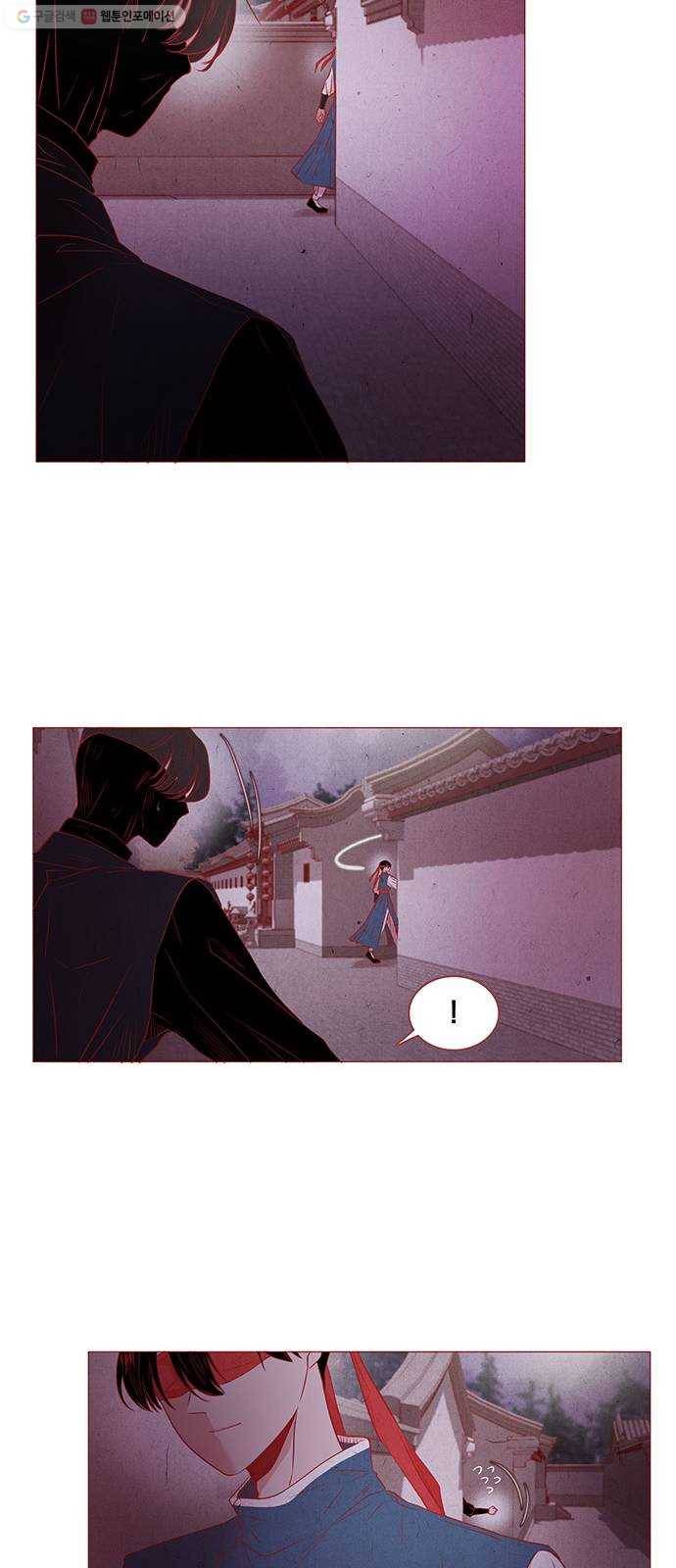 뱀은 꽃을 먹는가 8화 10