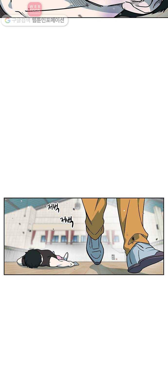 럭키언럭키 38화 11