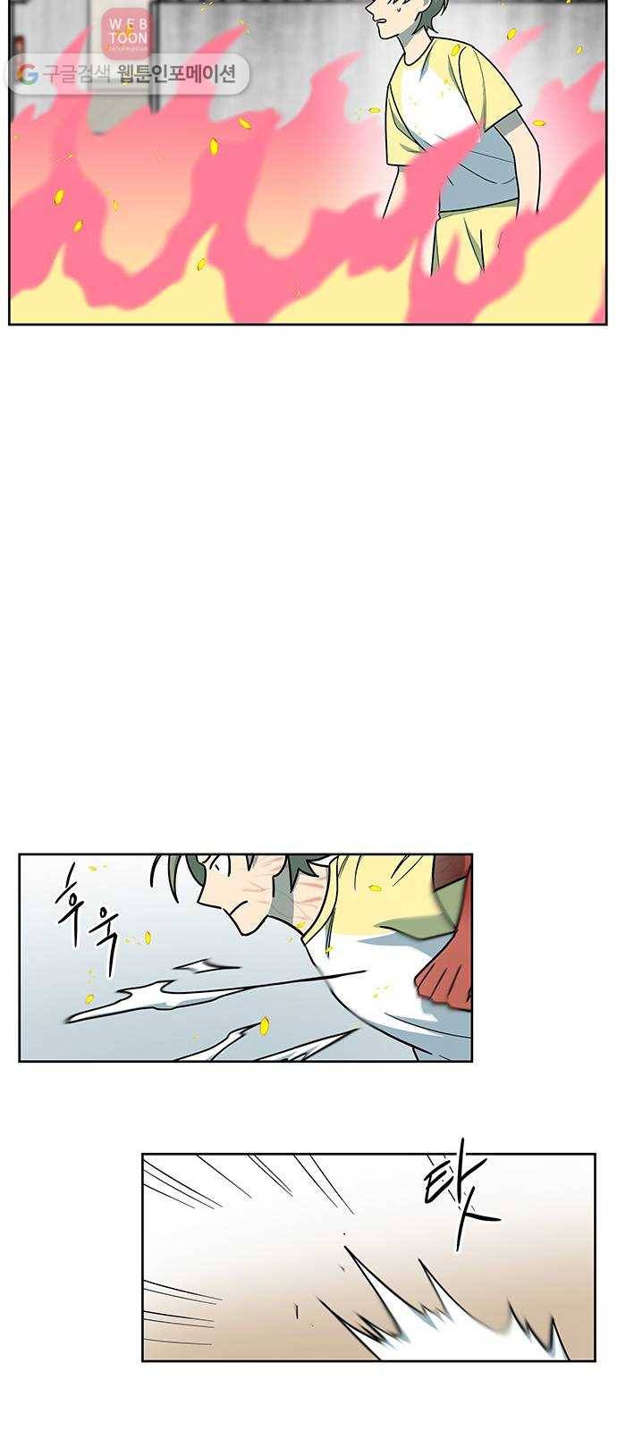 럭키언럭키 48화 11