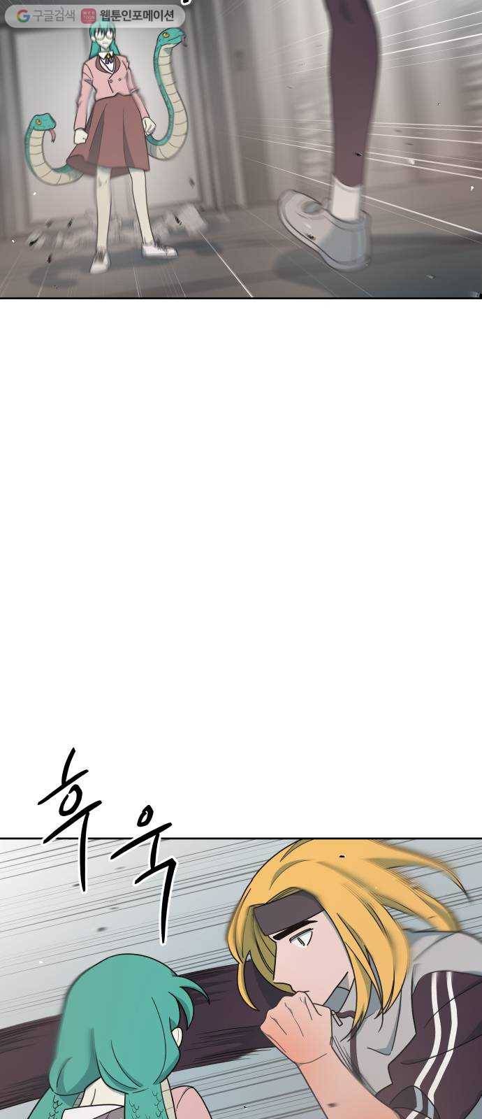 럭키언럭키 시즌2 4화. 괜히 3반 반장이 아님 5