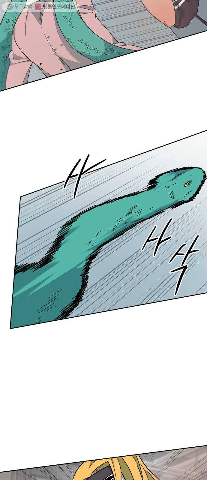 럭키언럭키 시즌2 4화. 괜히 3반 반장이 아님 6