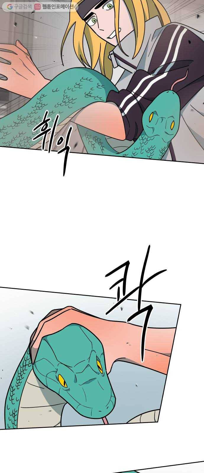 럭키언럭키 시즌2 4화. 괜히 3반 반장이 아님 7