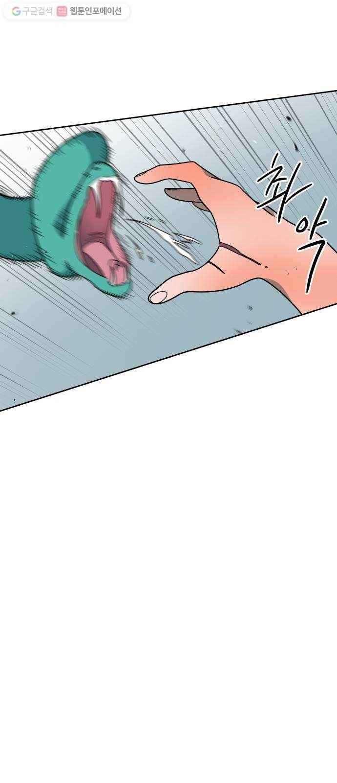 럭키언럭키 시즌2 4화. 괜히 3반 반장이 아님 9