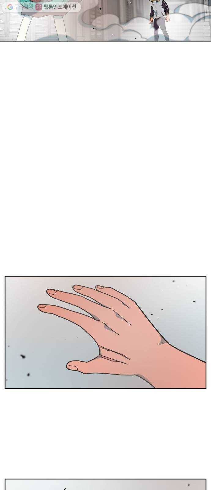 럭키언럭키 시즌2 4화. 괜히 3반 반장이 아님 11