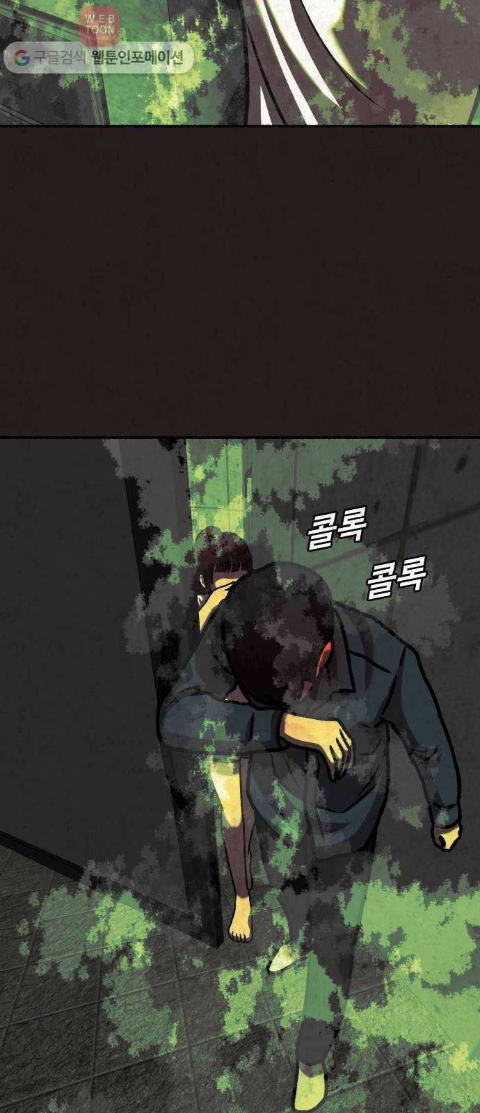 방탈출 31화 15