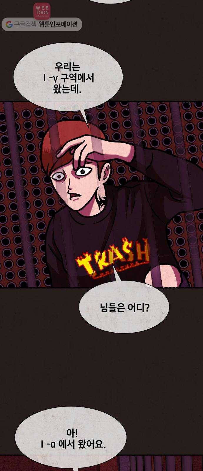 방탈출 38화 9