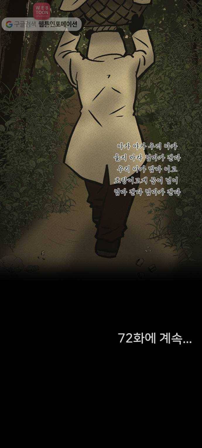닥터앤닥터 육아일기 71. 복직 2 25