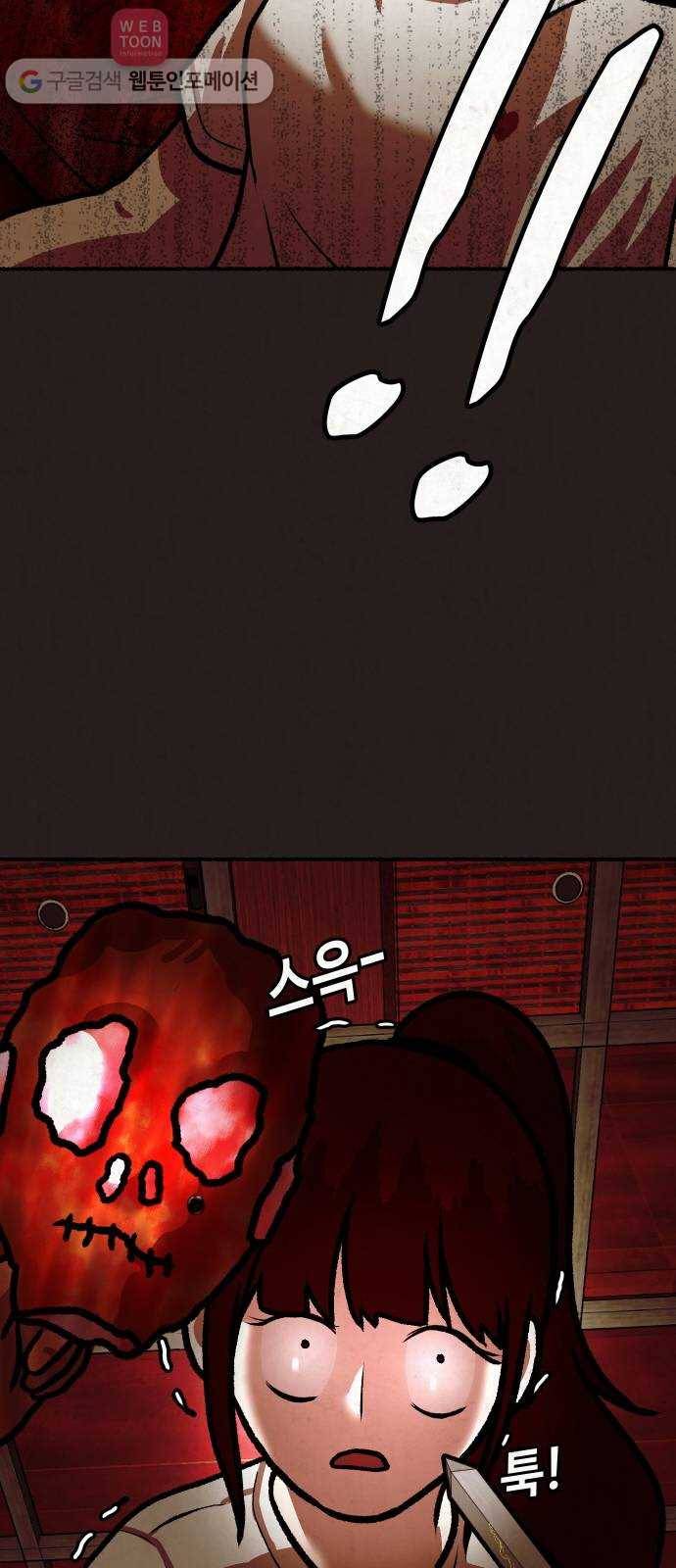 방탈출 시즌2 12화 타임어택(1) 12