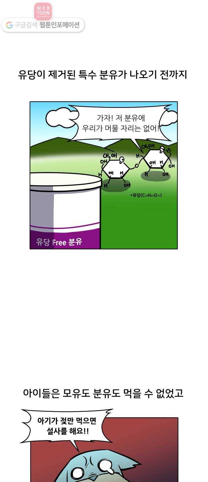 닥터앤닥터 육아일기 93. 이유식 2 5