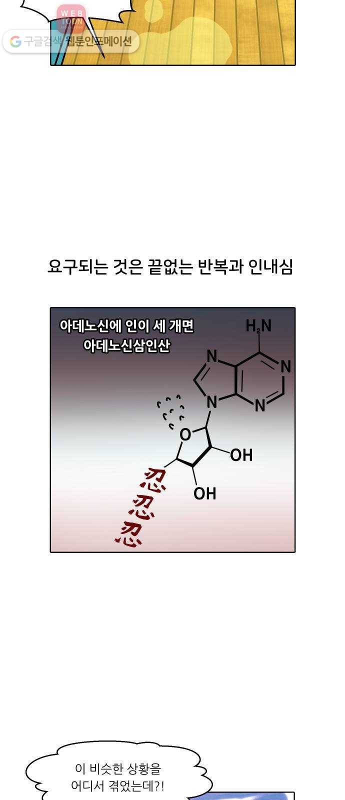닥터앤닥터 육아일기 101. 기저귀 2 3